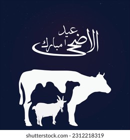 Arabic Islamic calligraphy EId Al Adha text with lighting effect and silhouette goat camel and cow purple background  festival celebration concept.