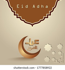 
Arabic Islamic calligraphy of Eid al-Adha text with Islamic and crescent ornaments, you can use it for Islamic events such as Eid al-Fitr and Eid al-Adha 