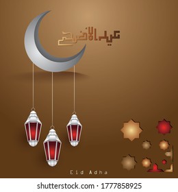 
Arabic Islamic calligraphy of Eid al-Adha text with Islamic and crescent ornaments, you can use it for Islamic events such as Eid al-Fitr and Eid al-Adha 