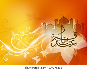 Arabische islamische Kalligrafie von Eid Kum Mubarak mit Moschee oder Masjid auf wunderschönem floralem Hintergrund . EPS10
