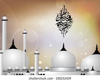 Caligrafía árabe islámica del texto de Eid Mubarak con mezquita o mezquita sobre fondo abstracto moderno . EPS 10. Ilustración vectorial.
