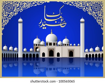 Arabische islamische Kalligrafie von Eid Mubarak Text mit Moschee oder Masjid auf modernen abstrakten Hintergrund mit floralem Muster und Rahmen. EPS10 Vektorgrafik.