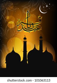 Arabic Islamic calligraphy of  Eid Mubarak text with Mosque or Masjid on  shiny abstract background.EPS 10