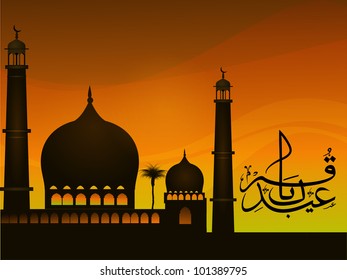 Arabic Islamic calligraphy of Eid Mubarak  text with Mosque or Masjid silhouette on modern abstract colorful wave background.EPS 10. Editable vector illustration.