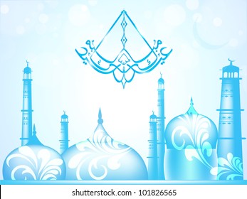 Arabic Islamic calligraphy of Eid Mubarak text with Mosque or Masjid floral design on modern abstract  background in sky blue color. EPS 10. Editable vector illustration.