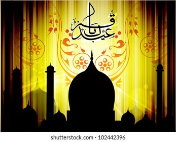 Caligrafía árabe islámica del texto de Eid Mubarak con mezquita o mezquita sobre fondo abstracto moderno, EPS 10. Fácil de editar.