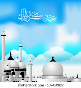 Arabic Islamic calligraphy of Eid Mubarak with Mosque and Masjid on shiny blue background. EPS 10.