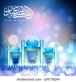 Arabic Islamic calligraphy of Eid Mubarak with Mosque and Masjid on shiny blue background. EPS 10.