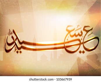 Caligrafía árabe islámica del texto de Eid Sayeed con fondo abstracto moderno. Ilustración del vector EPS 10.