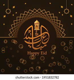 Arabic Islamic Calligraphy Eid text says translate (Happy Eid), you can use it for Islamic occasions like Eid