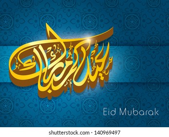 Arabische islamische Kalligrafie des goldenen Textes Eid Mubarak auf blauem abstraktem Hintergrund.