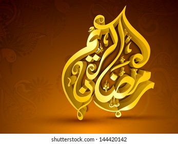 Arabische islamische Kalligrafie des goldenen Textes Ramadan Kareem auf abstraktem orangefarbenem Hintergrund.