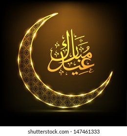 Arabic Islamic calligraphy of golden text Eid Mubarak with decorated shiny moon on abstract brown background. 