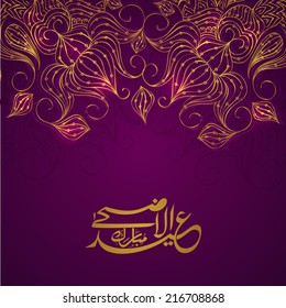 Arabic Islamic calligraphy of golden text Eid-Ul-Adha on flora design decorated purple background for Muslim community festival celebrations. 
