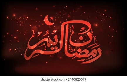 Arabic Islamic calligraphy of golden text Ramadan Kareem on shiny burnt red background for Islamic holy month of prayers.