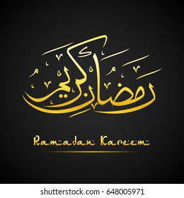 Arabic islamic calligraphy of golden text Ramadan Kareem on black background