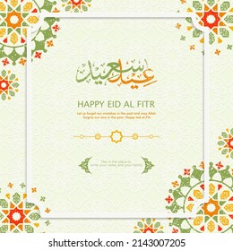 Arabic Islamic calligraphy with Happy Eid al-Fitr text, with a new model ornament with a classic concept and a place to write your name. vector illustration