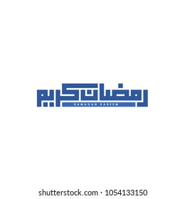 Arabic Islamic Calligraphy Icon Logo 