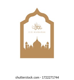 Arabic Islamic calligraphy ied mubarak (Happy Eid Al Fitr)