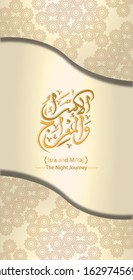 Arabic Islamic Calligraphy Isra' and Mi'raj. Translation Muhammad peace be upon him the night journey. Suitable for greeting card, poster, and others.