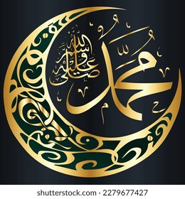 Arabic and islamic calligraphy and makhtota of Birthday of the prophet Muhammad (peace be upon him) in traditional and modern islamic art. - Translation : '' birthday of Muhammed the prophet ''
