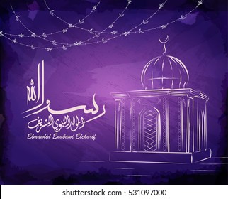 Arabic and islamic calligraphy and makhtota of Birthday of the prophet Muhammad (peace be upon him) in traditional and modern islamic art. - Translation : '' birthday of Muhammed the prophet ''