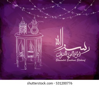 Arabic and islamic calligraphy and makhtota of Birthday of the prophet Muhammad (peace be upon him) in traditional and modern islamic art. - Translation : '' birthday of Muhammed the prophet ''