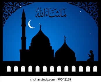Arabic Islamic calligraphy of  Mashallah ( 'Whatever Allah (God) wills') text With Mosque or Masjid on  modern abstract background  with floral pattern & frame, in blue color EPS 10