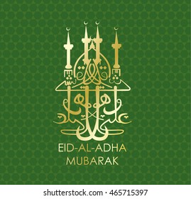 Arabic islamic calligraphy mosque in retro style for Muslim community festival celebrations and Eid Al Adha Mubarak.