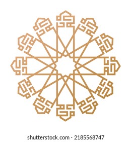Arabic And Islamic Calligraphy Of Muhammad The Prophet (Peace Be Upon Him) In Square Kufic Script And Circular Symmetry Geometric For 
