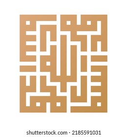 Caligrafía árabe e islámica de "Muhammad Rasulullah" o "Muhammadur-Rasulullah" en escritura cuadrada kufic. Traducción: "Mahoma es el Mensajero de Alá"