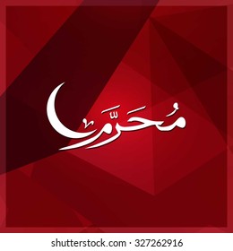 Arabic Islamic calligraphy of Muharram. Muharram (also spelled Moharram). Islamic First Month Muharram. Islamic New year. Abstract Red Polygonal Background Vector illustration