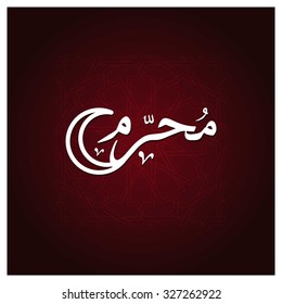 Arabic Islamic calligraphy of Muharram. Muharram (also spelled Moharram). Islamic First Month Muharram. Islamic New year. Abstract Red decoration Background Vector illustration