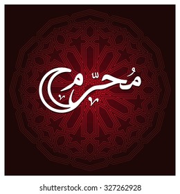 Arabic Islamic calligraphy of Muharram. Muharram (also spelled Moharram). Islamic First Month Muharram. Islamic New year. Abstract Red decoration Background Vector illustration