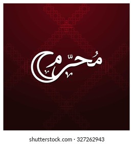 Arabic Islamic calligraphy of Muharram. Muharram (also spelled Moharram). Islamic First Month Muharram. Islamic New year. Abstract Red decoration Background Vector illustration