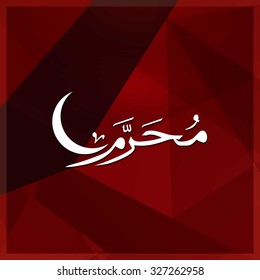 Arabic Islamic calligraphy of Muharram. Muharram (also spelled Moharram). Islamic First Month Muharram. Islamic New year. Abstract Red Polygonal Background Vector illustration