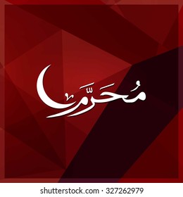 Arabic Islamic calligraphy of Muharram. Muharram (also spelled Moharram). Islamic First Month Muharram. Islamic New year. Abstract Red Polygonal Background Vector illustration