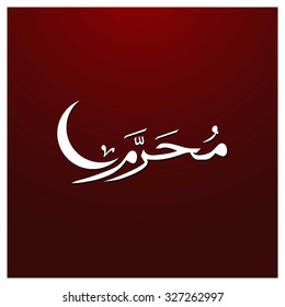 Arabic Islamic calligraphy of Muharram. Muharram (also spelled Moharram). Islamic First Month Muharram. Islamic New year. Abstract Red Background Vector illustration