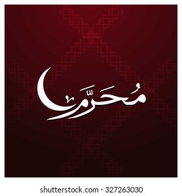 Arabic Islamic calligraphy of Muharram. Muharram (also spelled Moharram). Islamic First Month Muharram. Islamic New year. Abstract Red Decorative Background Vector illustration