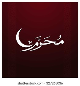 Arabic Islamic calligraphy of Muharram. Muharram (also spelled Moharram). Islamic First Month Muharram. Islamic New year. Beautiful art work Background Vector illustration