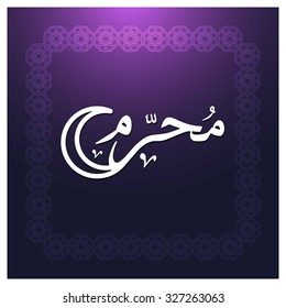 Arabic Islamic calligraphy of Muharram. Muharram (also spelled Moharram). Islamic First Month Muharram. Islamic New year. Abstract Purple decoration Background Vector illustration