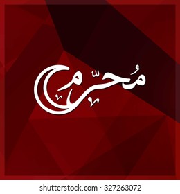 Arabic Islamic calligraphy of Muharram. Muharram (also spelled Moharram). Islamic First Month Muharram. Islamic New year. Beautiful Red Poly gon Background Vector illustration