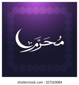 Arabic Islamic calligraphy of Muharram. Muharram (also spelled Moharram). Islamic First Month Muharram. Islamic New year. Abstract Purple Decorative Background Vector illustration