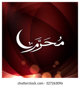 Arabic Islamic calligraphy of Muharram. Muharram (also spelled Moharram). Islamic First Month Muharram. Islamic New year. Abstract Glowing Background Vector illustration