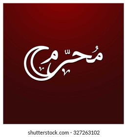 Arabic Islamic calligraphy of Muharram. Muharram (also spelled Moharram). Islamic First Month Muharram. Islamic New year. Abstract Red Background Vector illustration