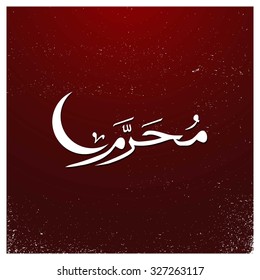 Arabic Islamic calligraphy of Muharram. Muharram (also spelled Moharram). Islamic First Month Muharram. Islamic New year. Abstract Red Grunge Background Vector illustration