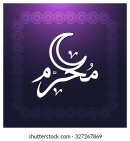 Arabic Islamic calligraphy of Muharram. Muharram (also spelled Moharram). Islamic First Month Muharram. Islamic New year. Abstract Purple arabesque Background Vector illustration