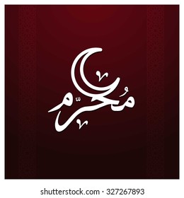 Arabic Islamic calligraphy of Muharram. Muharram (also spelled Moharram). Islamic First Month Muharram. Islamic New year. Abstract Red arabesque Background Vector illustration