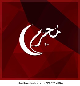 Arabic Islamic calligraphy of Muharram. Muharram (also spelled Moharram). Islamic First Month Muharram. Islamic New year. Abstract Red Polygon Background Vector illustration