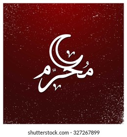 Arabic Islamic calligraphy of Muharram. Muharram (also spelled Moharram). Islamic First Month Muharram. Islamic New year. Abstract Red Grunge Background Vector illustration